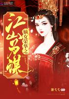 嫡女重生尽荣华短剧
