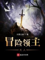 秀吧领主大人免费版