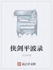 天行游记