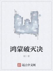 鸿蒙系统破亿