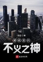 漫威里的中国