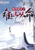 师尊罚弟子