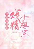 全能大佬小娇妻