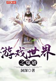 开罗游戏世界