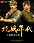 抗战年代一个团多少人