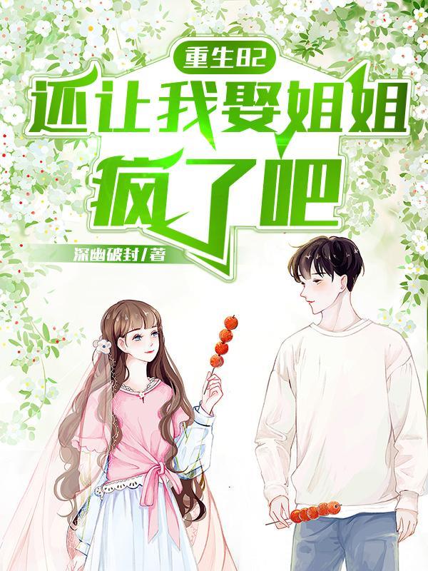一户口本没好人