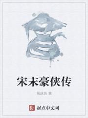 完美人生沈浪是谁