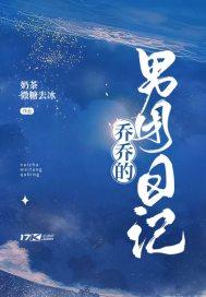 乔乔真名叫什么