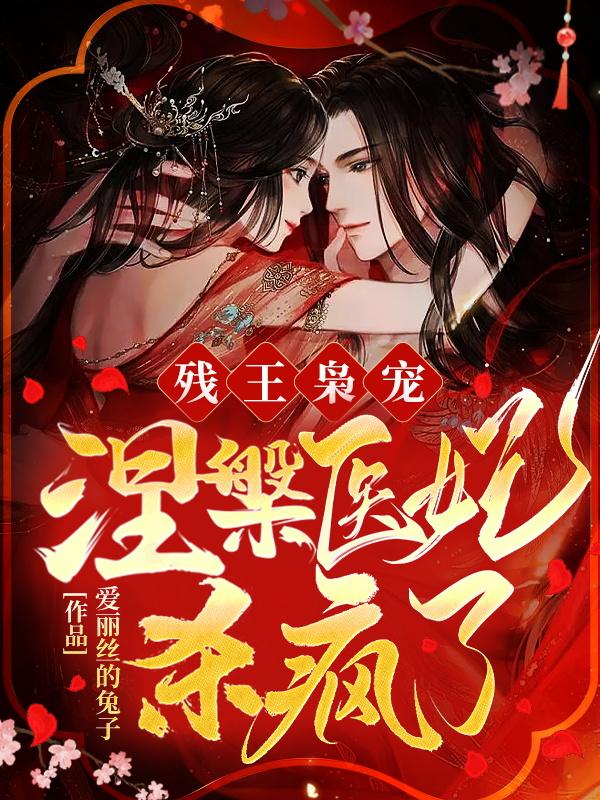 沈玉战云枭中战红绡身世