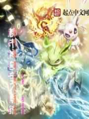 神奇宝贝都市类的推荐