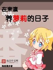 临时指定监护人