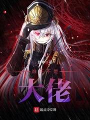 谁还不是个大厨