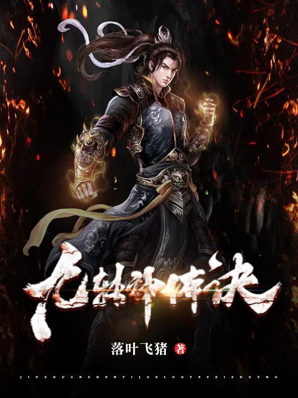 自废武功最厉害三个角色