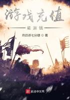 游戏充值返现是怎么回事