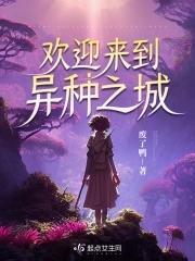 欢迎来到异世界rpg