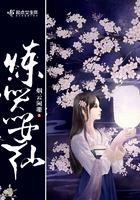 炼器仙尊