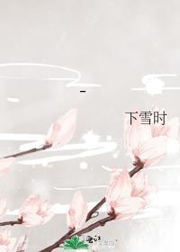 综我英日在雄英