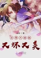 女尊大佬的心尖宠