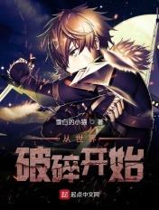 从破烂王到世界首富