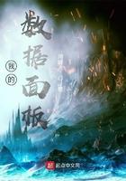 面板 数据