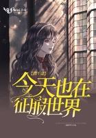假千金归位之后沈如晚完结