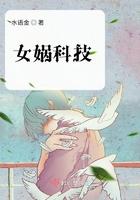 女娲研究