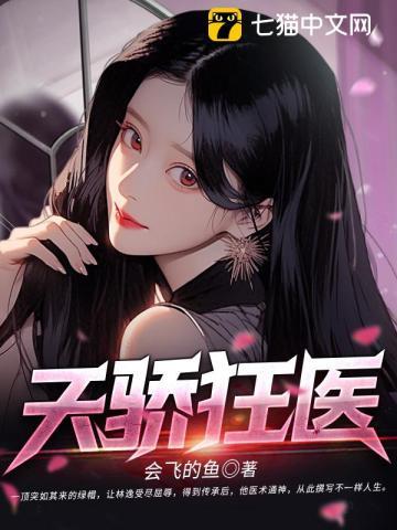赵二虎与林若曦免费阅读