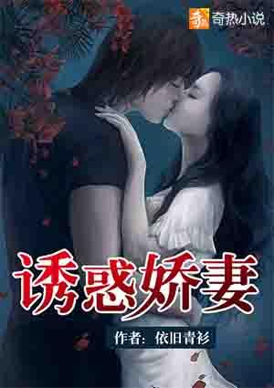 诱惑娇妻喘气妈妈在外面