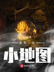 我有一张世界地图的英文