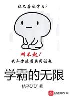 作者学霸无敌