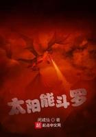 太阳能ai
