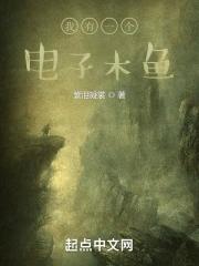 我的妖物衍生技