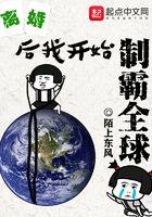 离婚后制霸娱乐圈
