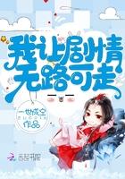让别人无路可走的上一句