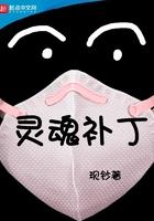灵魂修复啥意思