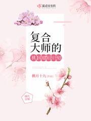 复合大师语录经典句子