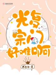 光复是什么意思