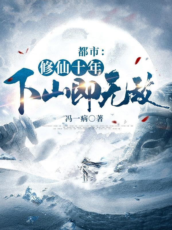 主角叫林云枫的