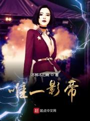 影帝谁拿最多