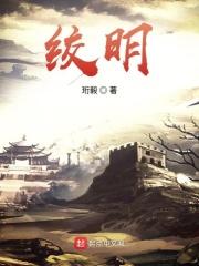 绞股蓝