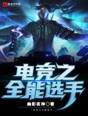 全能联盟h2