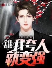 我演了全世界