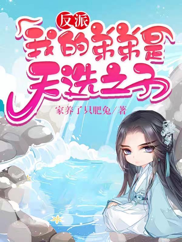 我的母亲是大帝(绿改版)