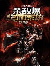 穿越大明暴君
