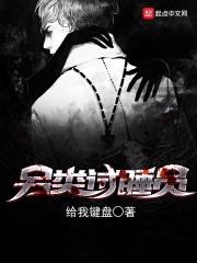 试睡员是干什么的