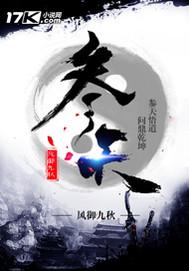 参天之木有其根怀山之水有其源