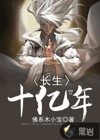 苟成仙