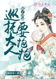 娘子别逃了全文完结