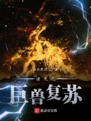 诸天之最强大boss