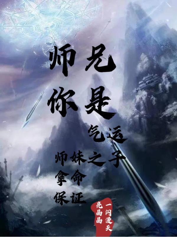 师兄 师妹